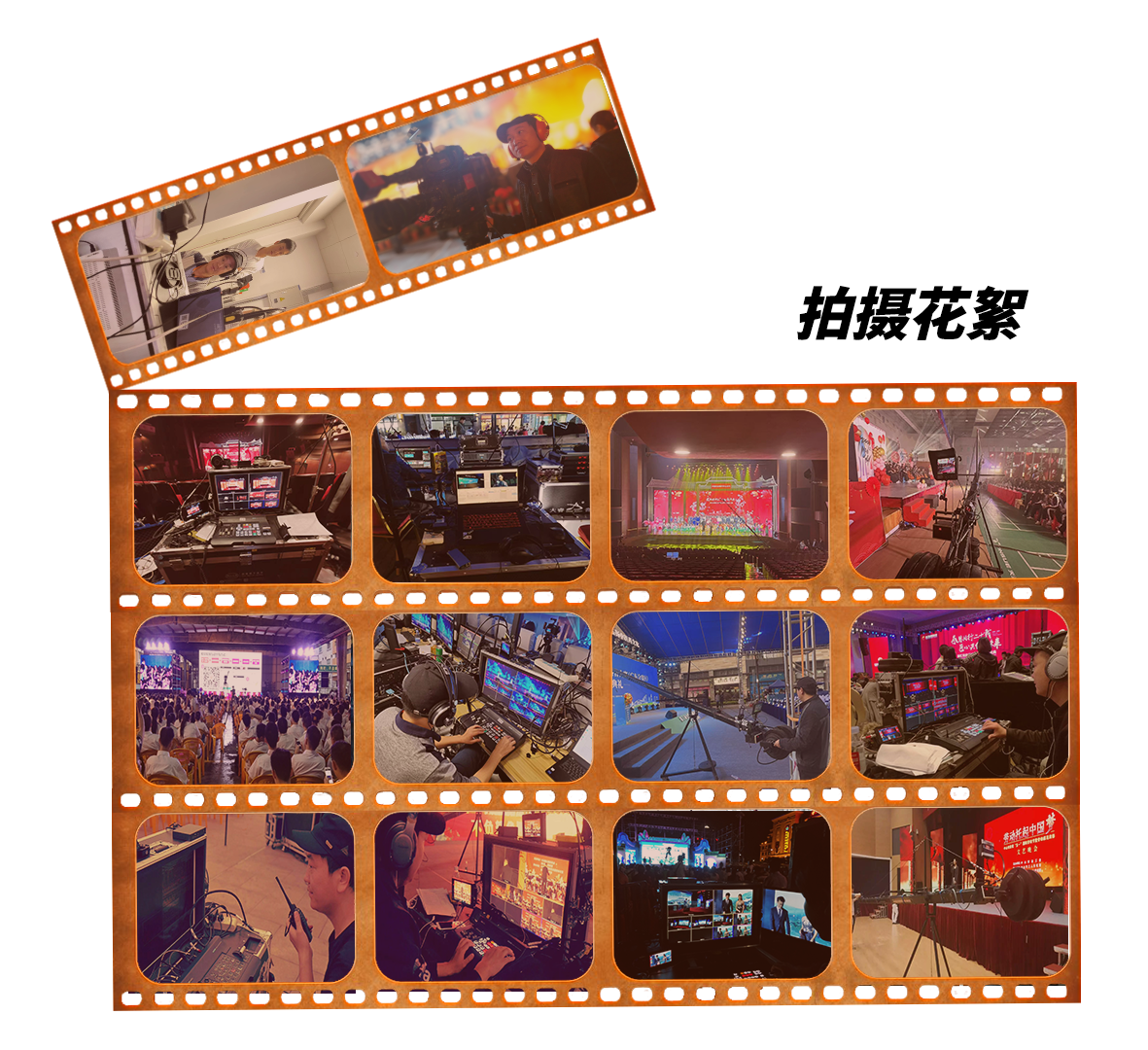 晚会.png
